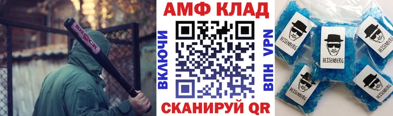 Амфетамин 98%  Вятские Поляны 