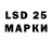 LSD-25 экстази ecstasy OCDEV PRO