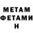 АМФЕТАМИН VHQ Jossan Agosto