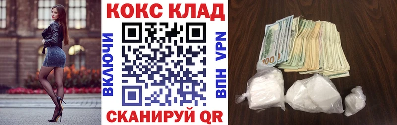 где найти наркотики  Вятские Поляны  Cocaine Эквадор 