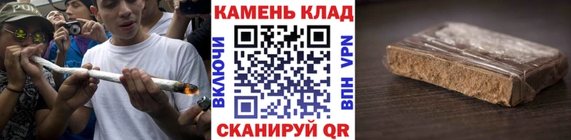 ГАШИШ хэш Вятские Поляны