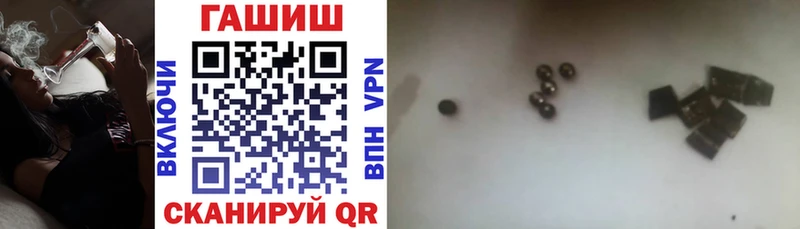 Гашиш гарик Вятские Поляны