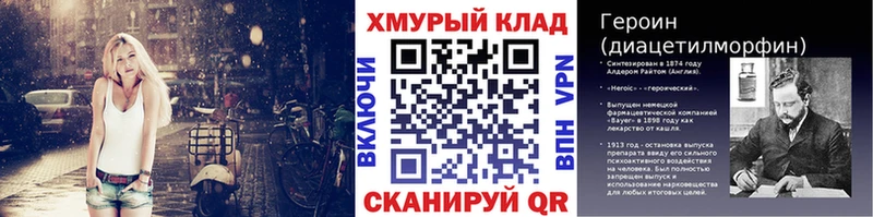 ГЕРОИН гречка  Вятские Поляны 