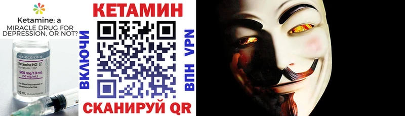 КЕТАМИН VHQ  даркнет сайт  дарк нет формула  Вятские Поляны 