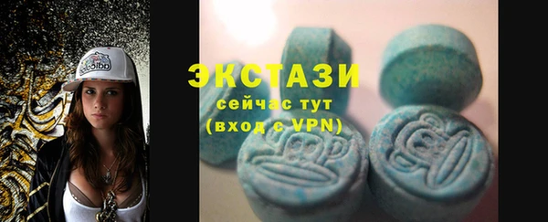 бутик Белокуриха