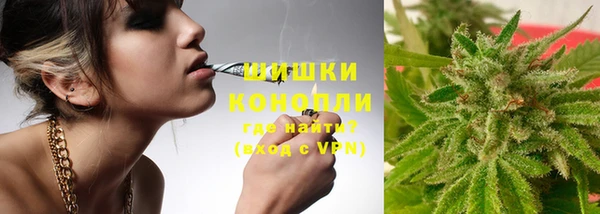 бутик Белокуриха