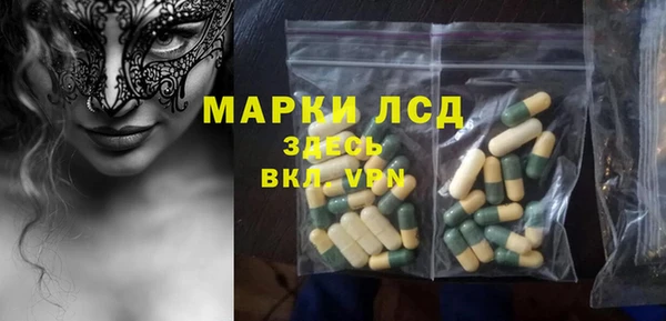 бутик Белокуриха