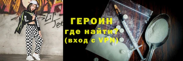 бутик Белокуриха