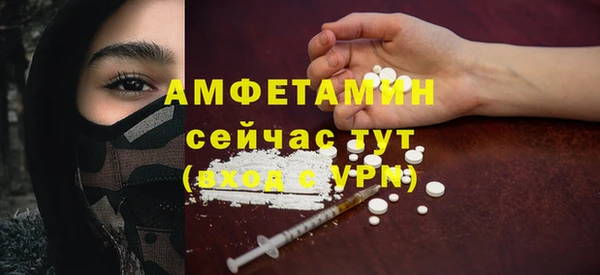 спиды Беломорск