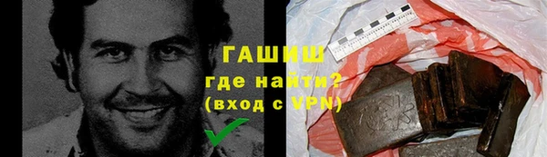 бутик Белокуриха