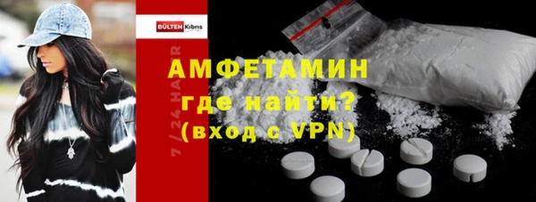 спиды Беломорск