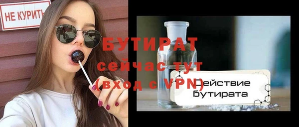 скорость Белоозёрский