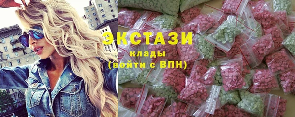 спиды Беломорск