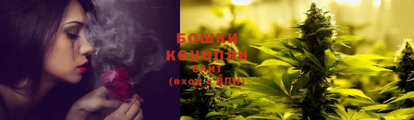 бутик Белокуриха