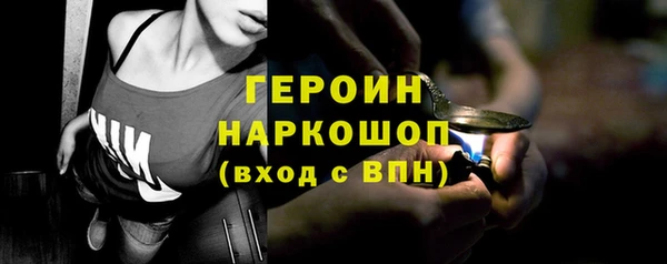 спиды Беломорск