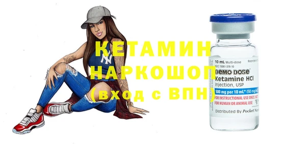бутик Белокуриха