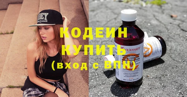 скорость Белоозёрский