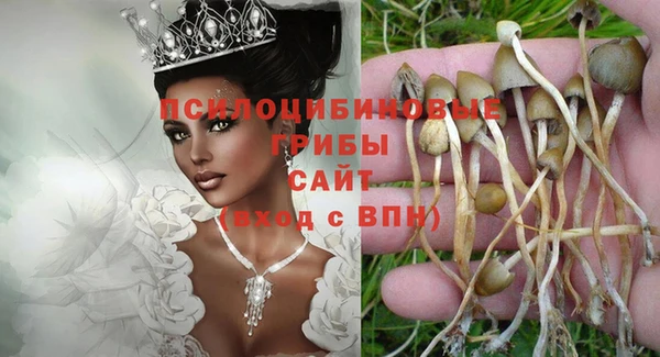 бутик Белокуриха