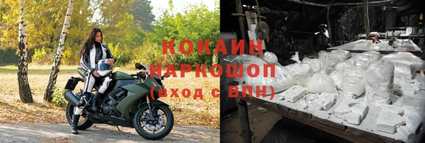 бутик Белокуриха