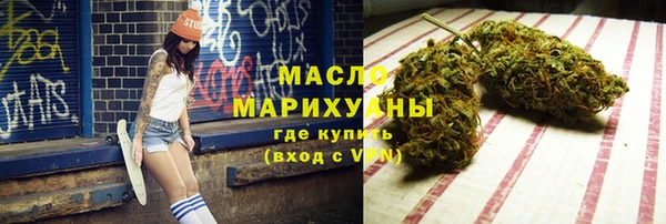 бутик Белокуриха
