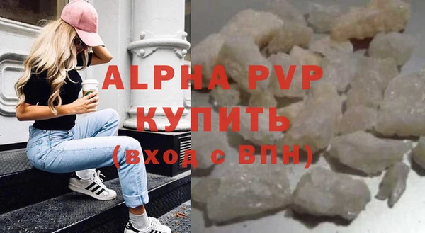 бутик Белокуриха