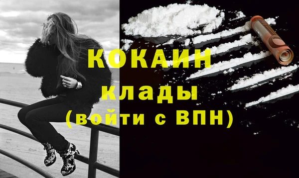 бутик Белокуриха