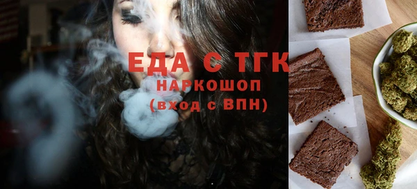 спиды Беломорск