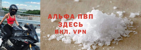 бутик Белокуриха