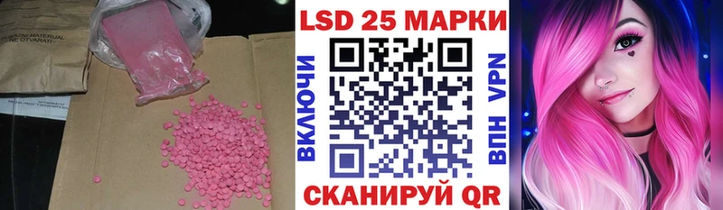 мега вход  где можно купить наркотик  Вятские Поляны  Лсд 25 экстази кислота 