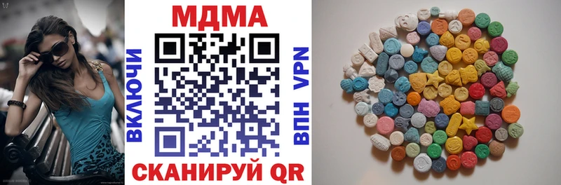 продажа наркотиков  Вятские Поляны  MDMA молли 