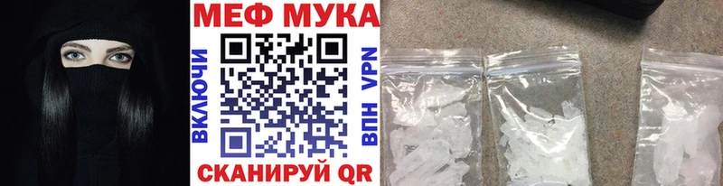 нарко площадка состав  Вятские Поляны  Меф кристаллы  продажа наркотиков 