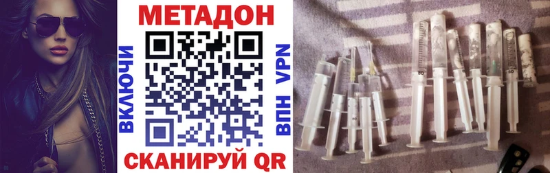 Метадон VHQ  hydra сайт  shop Telegram  Вятские Поляны 