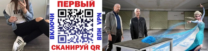 блэк спрут рабочий сайт  Вятские Поляны  Метамфетамин кристалл 