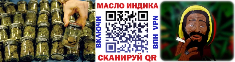 где купить   Вятские Поляны  ТГК Wax 