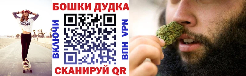 Бошки Шишки Ganja  shop Telegram  Вятские Поляны 
